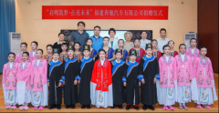 公益里程碑，开启新篇章 福建奔驰“启明星计划