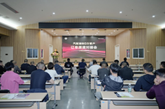 汽配贸“汽配城60万客户订单渠道对接会”玉环专场圆满落幕
